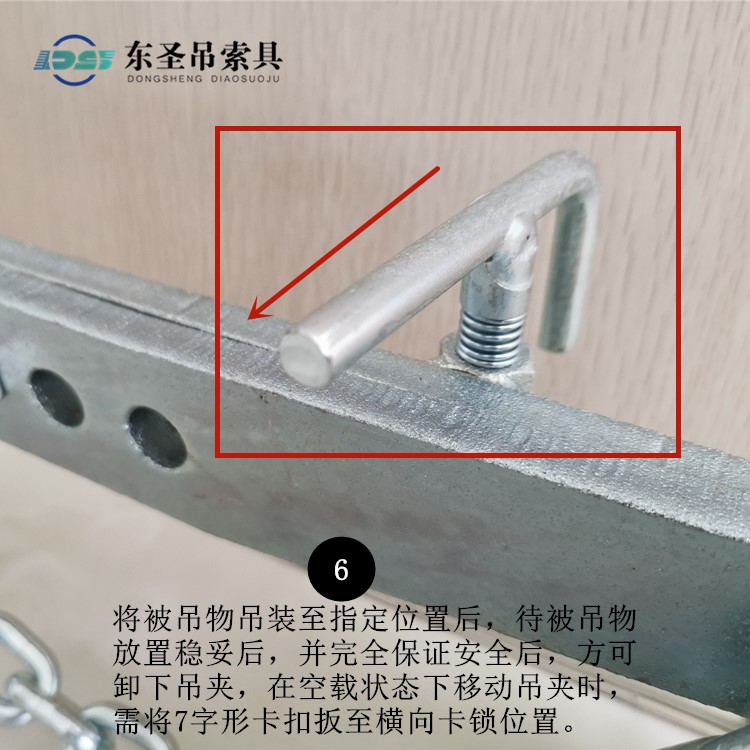 將被吊物吊裝至指定位置后，待被吊物放置穩(wěn)妥后，并完全保證安全后，方可卸下