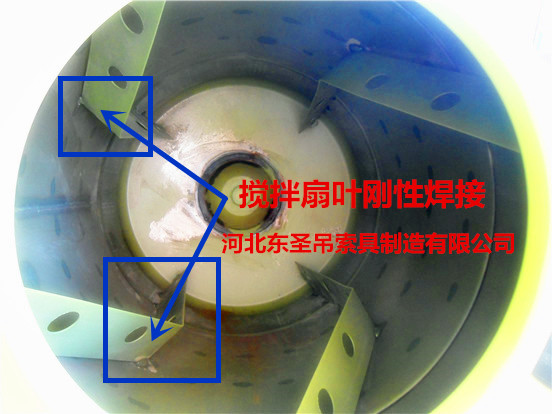 家用小型飼料攪拌機(jī)攪拌滾筒內(nèi)部攪拌扇葉細(xì)節(jié)展示--河北東圣吊索具制造有限公司--小型攪拌機(jī)|石材夾具|液壓堆高車|手動叉車