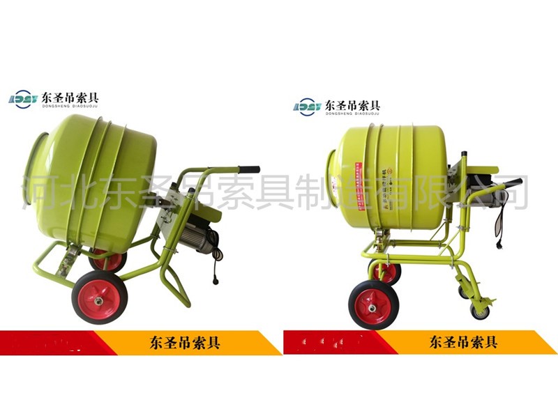 單相電小型攪拌機臥式小型攪拌機與立式小型攪拌機對比--河北東圣吊索具制造有限公司--小型攪拌機|石材夾具|液壓堆高車|手動叉車