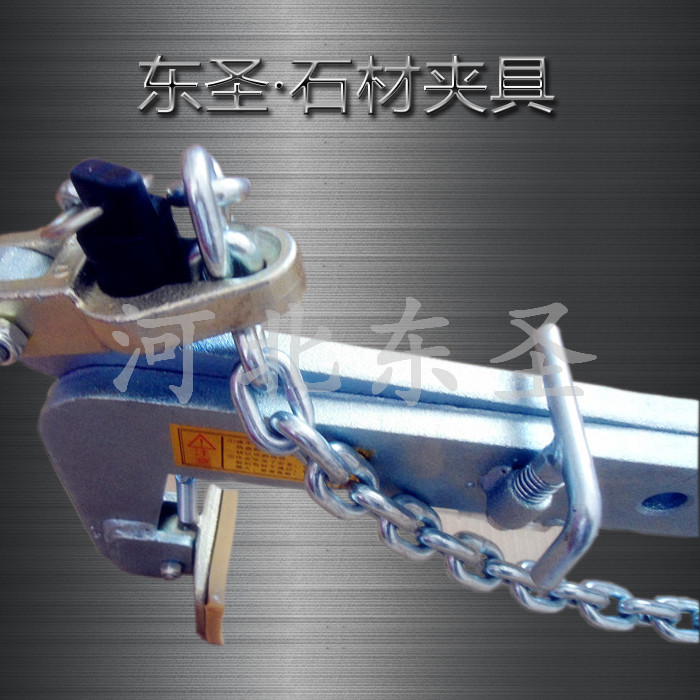 工裝夾具吊夾安全栓--河北東圣吊索具制造有限公司--小型攪拌機(jī)|石材夾具|液壓堆高車|手動叉車