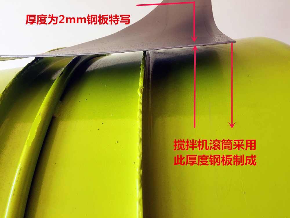 怎么挑選###小型攪拌機(jī)？2mm厚鋼板細(xì)節(jié)展示--河北東圣吊索具制造有限公司--小型攪拌機(jī)|石材夾具|液壓堆高車|手動(dòng)叉車