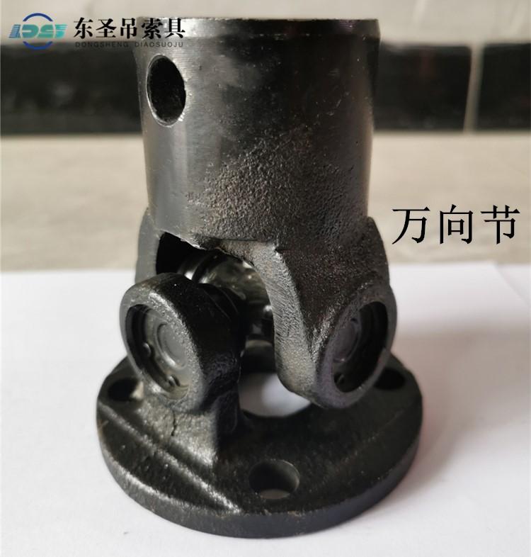 萬向節(jié)是什么？