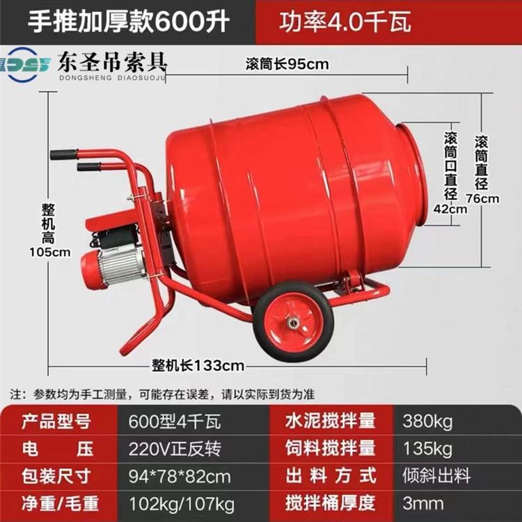 買小型混凝土攪拌機一定要買滾筒加厚的別光圖便宜。